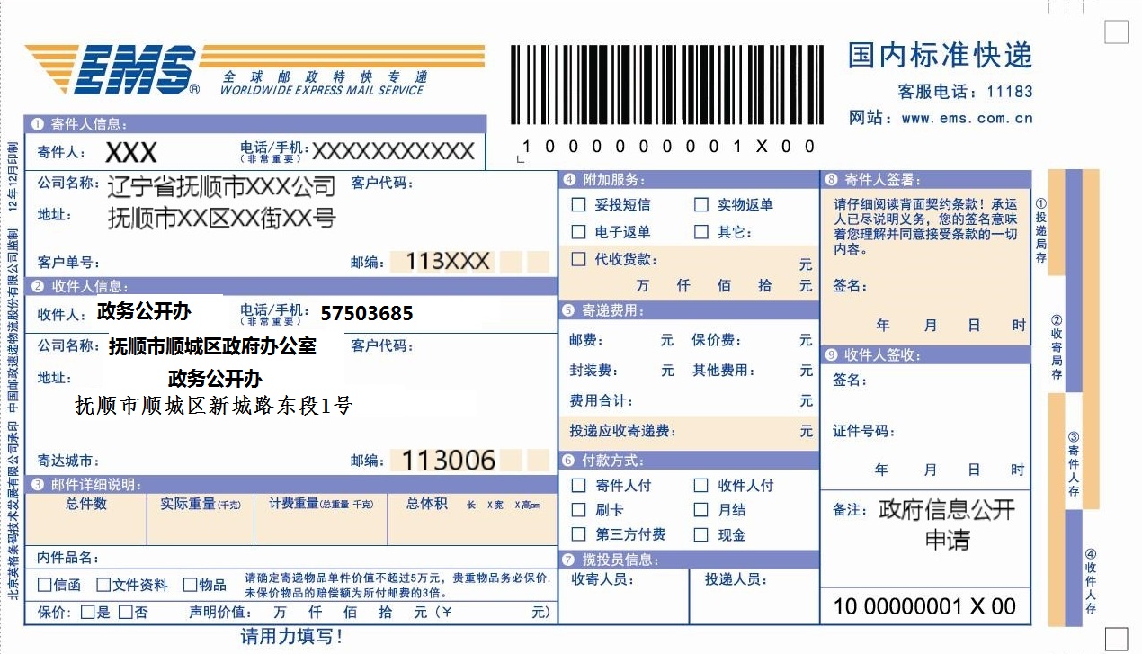 顺城.jpg