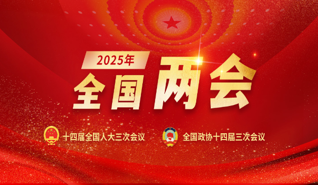 2025ȫᡱר