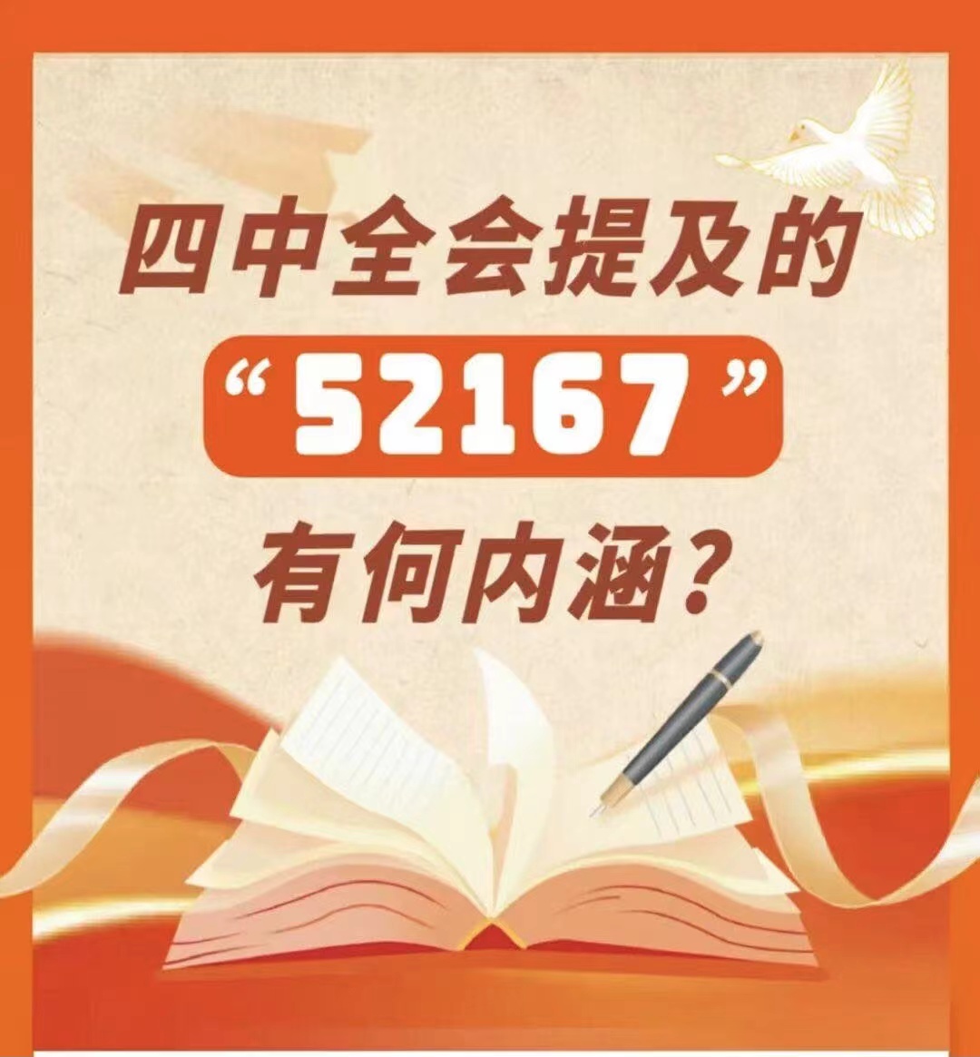 ����ȫ���ἰ�ġ�52167���к��ں���