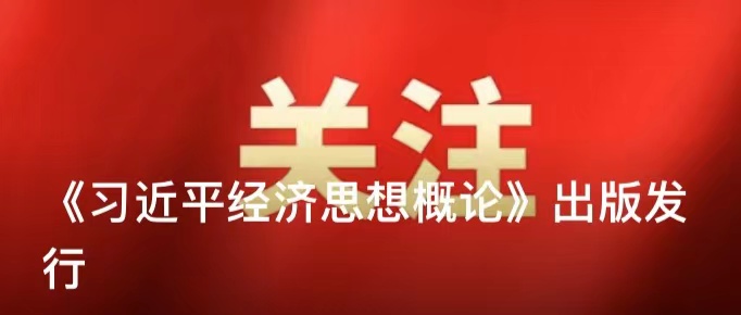 ��ϰ��ƽ����˼����ۡ����淢��