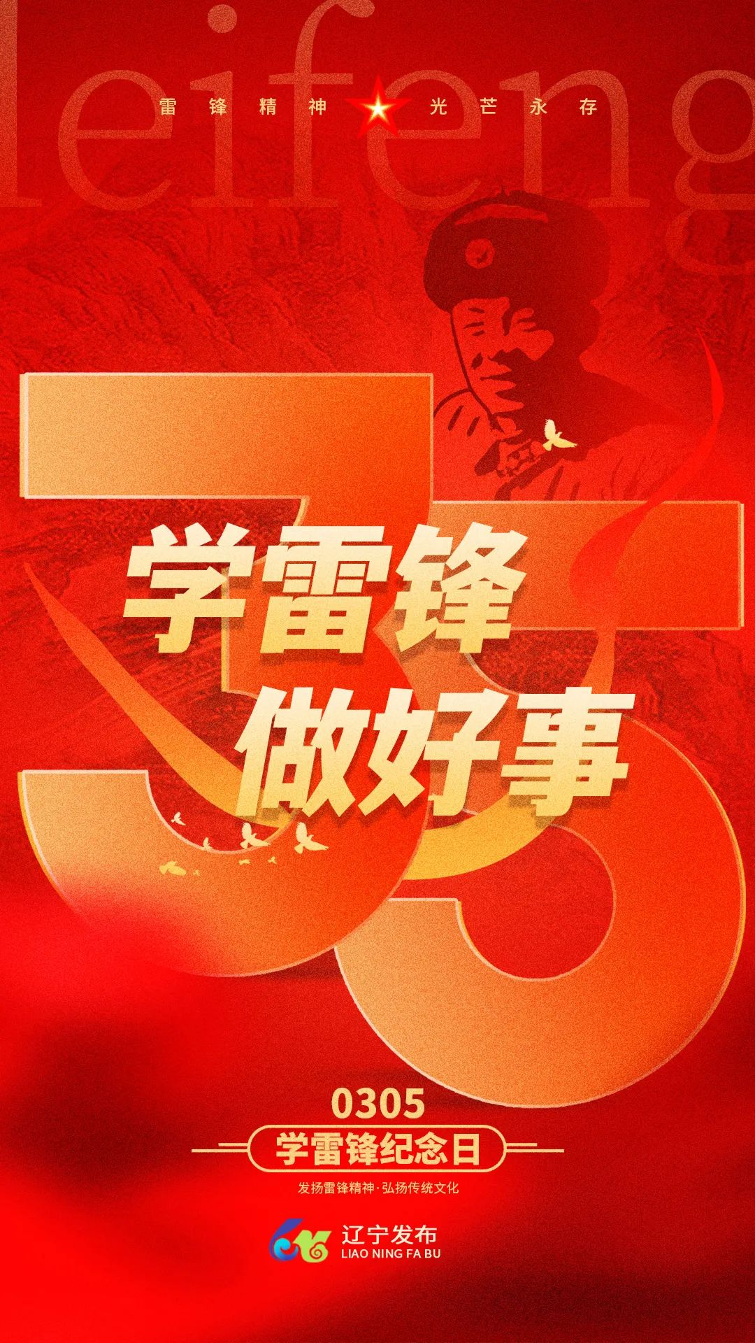 1741145270919.jpg