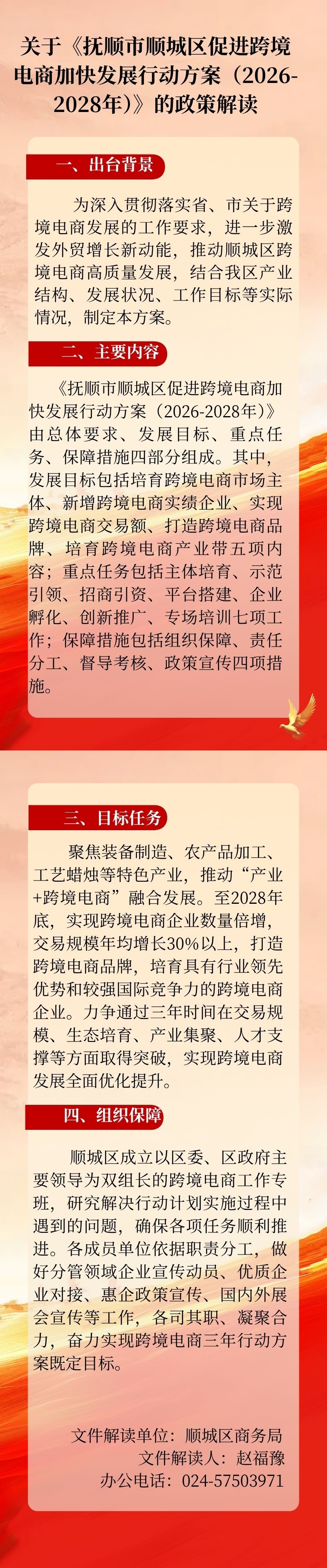 4.7 ����ֿ羳���̽��.jpg